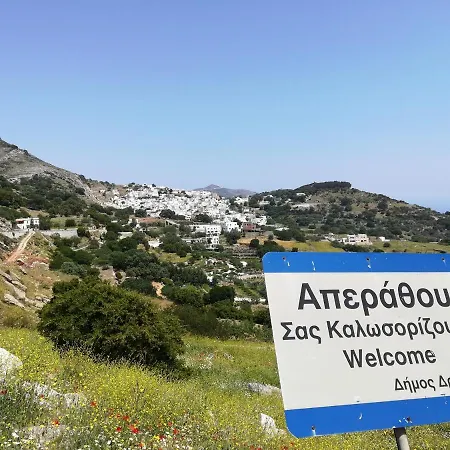 Casa D'aperathou Tatil Evi *
